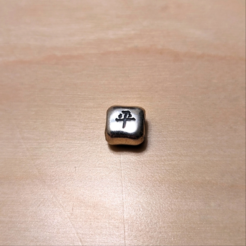 Pandora Chinese symbol 'peace'